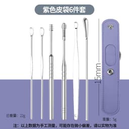 image-Stainless Steel Ear Pick Spoon 6-Piece Set with Portable Case