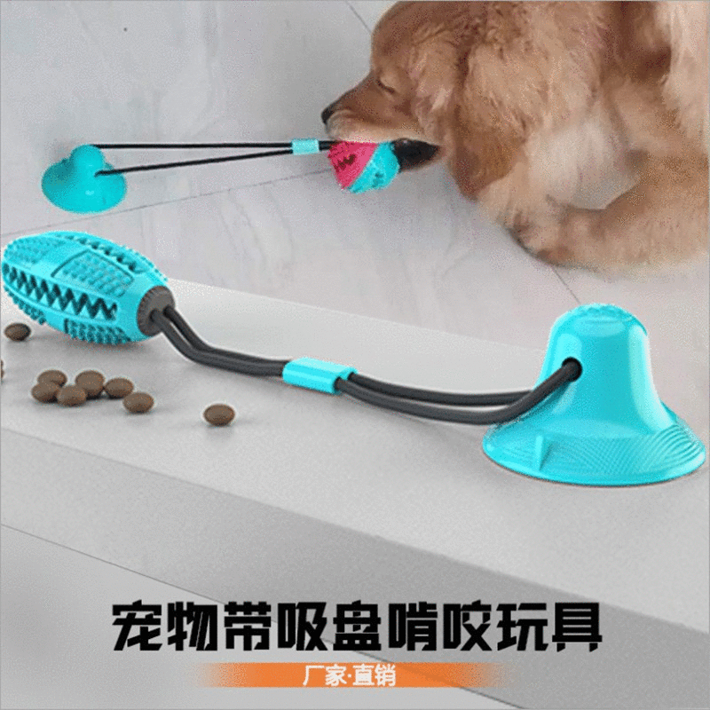 image-Chico TPR Suction Cup Dog Chew Toy with Teeth Cleaner Rugby