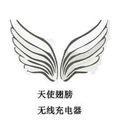 image-Angel Wings Wireless Charger 10W Fast Charging Pad
