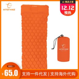 image-HITORHIKE TPU Inflatable Sleeping Pad 190x59x5cm Outdoor Camping Mat
