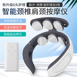image-Deshan DS-888 Cervical Neck Massager with Hot Compress USB