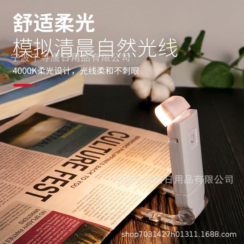 image-USB LED Clip-On Reading Light Portable Eye Protection Book Lamp