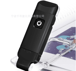 image-USB LED Clip-On Reading Light Portable Eye Protection Book Lamp