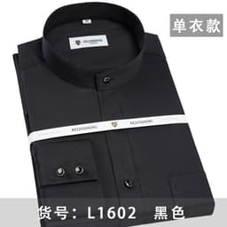 image-Men's Mercerized Cotton Stand Collar Long Sleeve Shirt Non-Iron