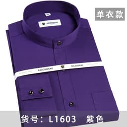 image-Men's Mercerized Cotton Stand Collar Long Sleeve Shirt Non-Iron