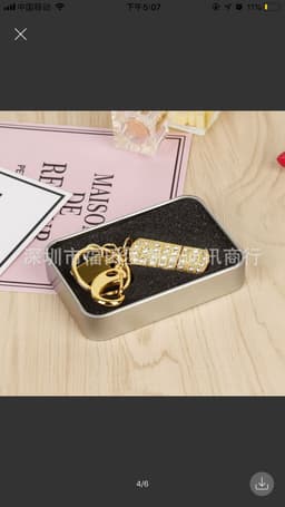 image-Metal USB Flash Drive 8GB 16GB 32GB 64GB High Speed