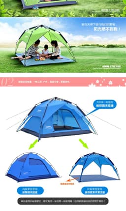 image-Desert&Fox 3-4 Person Double Layer Automatic Camping Tent