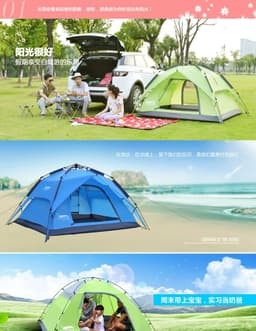 image-Desert&Fox 3-4 Person Double Layer Automatic Camping Tent
