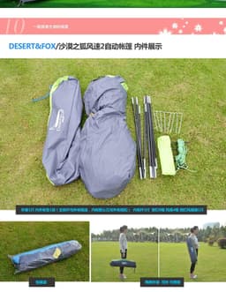 image-Desert&Fox 3-4 Person Double Layer Automatic Camping Tent