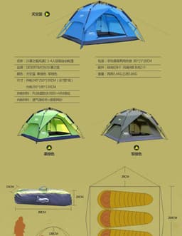 image-Desert&Fox 3-4 Person Double Layer Automatic Camping Tent