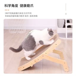 image-Meow Fairy Corrugated Cardboard Cat Scratcher with Wooden Base