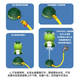 image-Flying Sprinkler Rocket Water Toy with Pipes - Rotating Sprayer