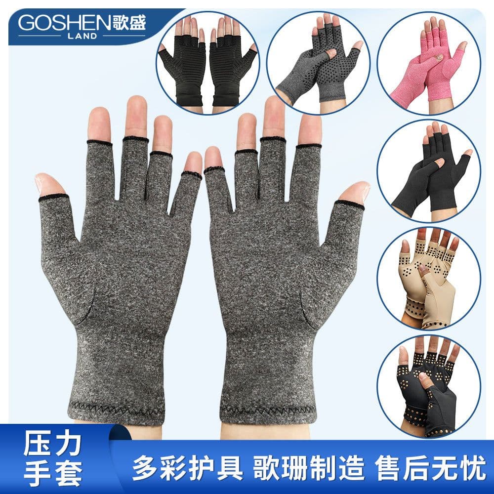 image-Copper Fiber Compression Gloves Half-Finger Anti-Slip Rehabilitation