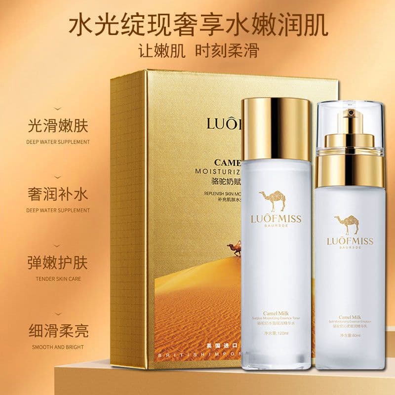 image-Luofan Meixi Camel Milk Moisturizing Rejuvenating Skincare Set