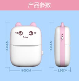 image-Mini Portable Photo Printer 57mm Thermal Printer with Stickers