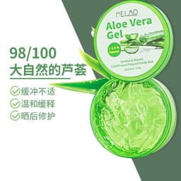 image-Aloe Vera Gel Face Cream - Hydrating & Moisturizing Skin Care