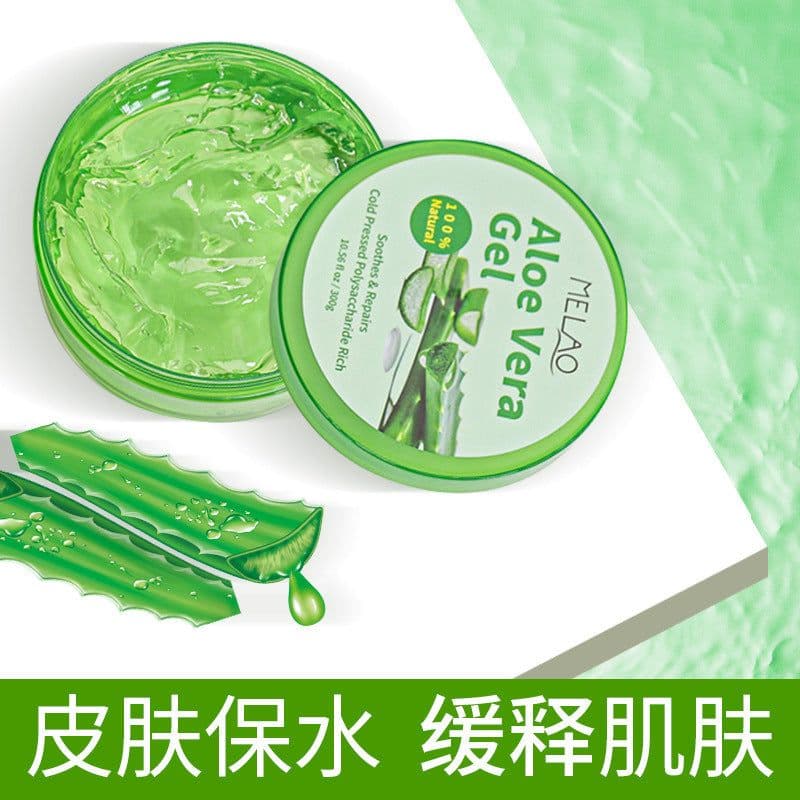 image-Aloe Vera Gel Face Cream - Hydrating & Moisturizing Skin Care