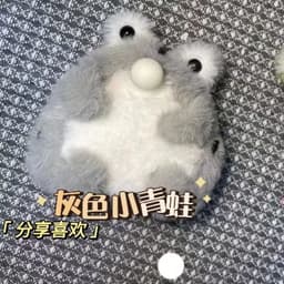 image-Plush Frog Pendant Keychain DIY Material Bag Charm