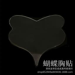 image-Silicone Anti-Wrinkle Patches Set - Face, Neck, Eye, Chest (11-Piece)
