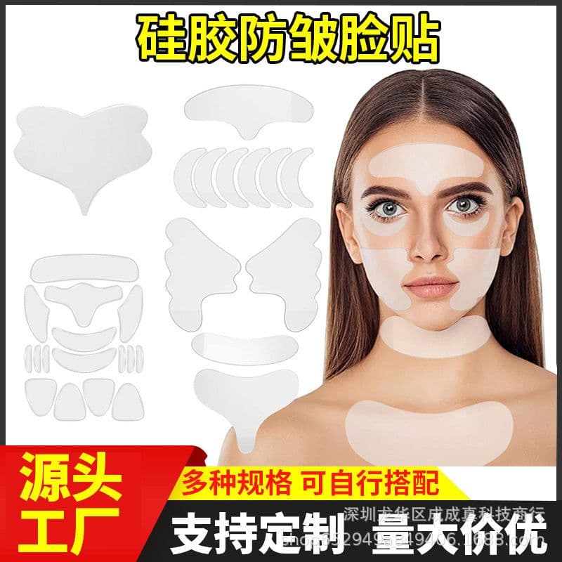 image-Silicone Anti-Wrinkle Patches Set - Face, Neck, Eye, Chest (11-Piece)