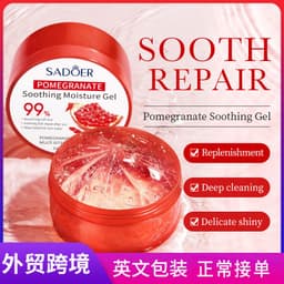 image-SADOER Pomegranate Soothing Moisturizing Gel Cream