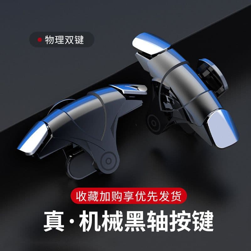 image-Metal Button Mechanical Game Controller