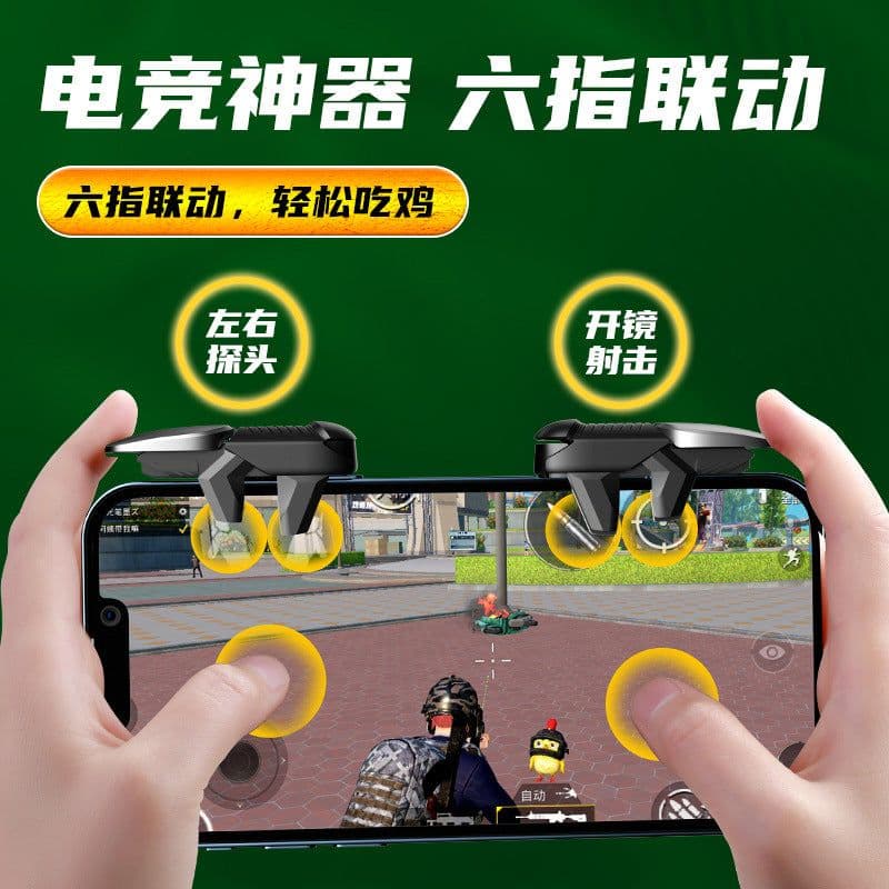 image-Metal Button Mechanical Game Controller