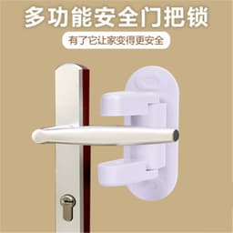 image-Child Safety Door Lever Lock 2-Pack ABS Anti-Theft Protection