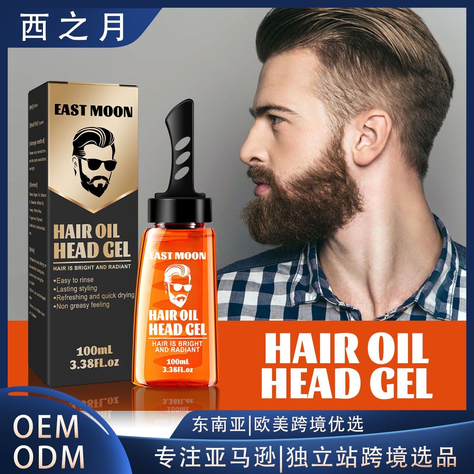 image-East Moon Men's Hair Wax Comb - Styling & Moisturizing
