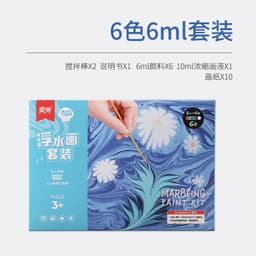 image-Yili 12-Color Floating Water Painting Set 18ml Art Pigment Kit