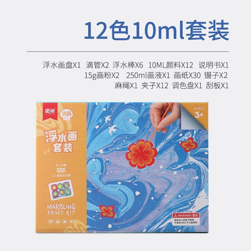 image-Yili 12-Color Floating Water Painting Set 18ml Art Pigment Kit