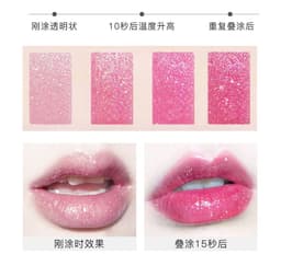 image-DAIMANPU Starry Sky Jelly Lipstick Temperature-Changing Moisturizing D09