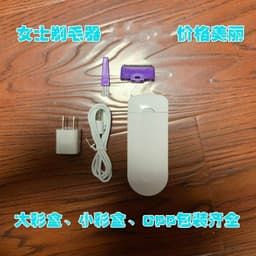 image-Laser Hair Remover Epilator USB Rechargeable Blue Light