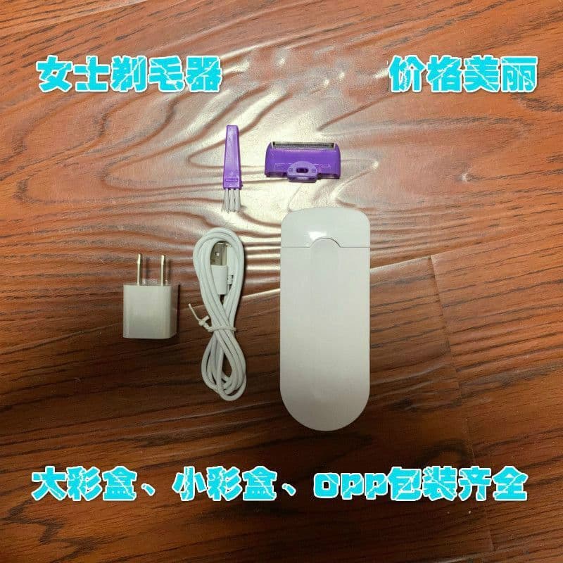 image-Laser Hair Remover Epilator USB Rechargeable Blue Light