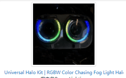 image-Universal Halo Kit