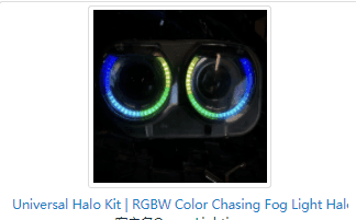 image-Universal Halo Kit