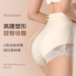 image-Postpartum High Waist Control Shaping Underwear for Women