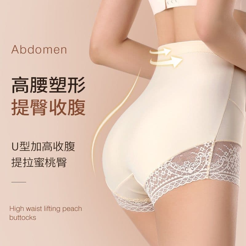 image-Postpartum High Waist Control Shaping Underwear for Women