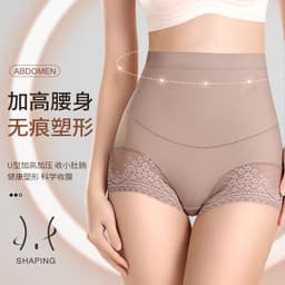image-Postpartum High Waist Control Shaping Underwear for Women