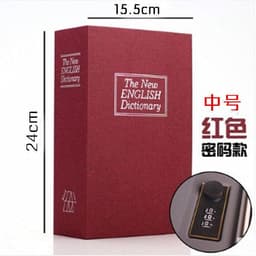 image-Password Book Safe Storage Box with Lock 24cm Brown