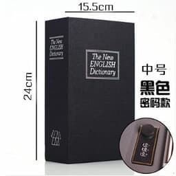 image-Password Book Safe Storage Box with Lock 24cm Brown