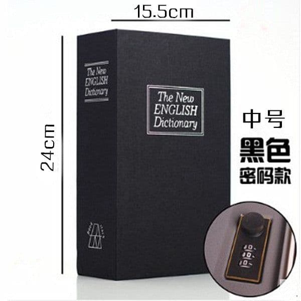image-Password Book Safe Storage Box with Lock 24cm Brown