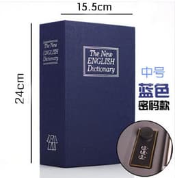 image-Password Book Safe Storage Box with Lock 24cm Brown