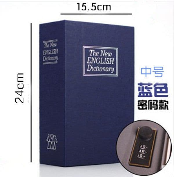 image-Password Book Safe Storage Box with Lock 24cm Brown