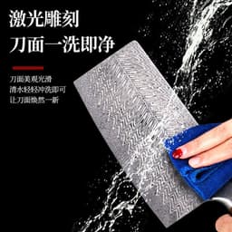 image-Damascus Stainless Steel Kitchen Chef Knife 40Cr13 Blade
