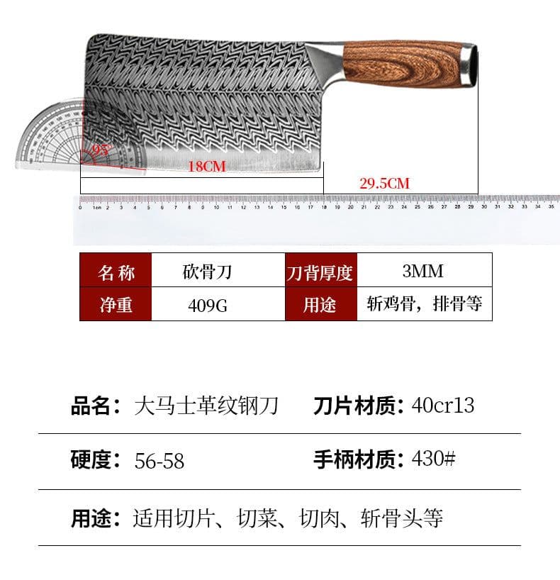 image-Damascus Stainless Steel Kitchen Chef Knife 40Cr13 Blade