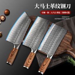 image-Damascus Stainless Steel Kitchen Chef Knife 40Cr13 Blade
