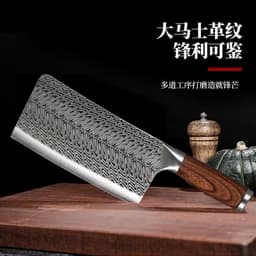 image-Damascus Stainless Steel Kitchen Chef Knife 40Cr13 Blade