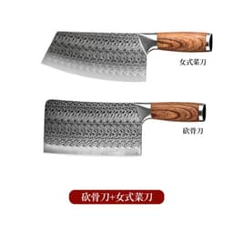 image-Damascus Stainless Steel Kitchen Chef Knife 40Cr13 Blade