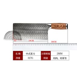 image-Damascus Stainless Steel Kitchen Chef Knife 40Cr13 Blade